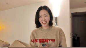 돌싱 김새롬 “또 결혼하냐고? 연인과 헤어졌다”