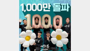 “1000만이라고 말해줘”…정우성, ‘서울의 봄’으로 ‘천만 배우’ 된 소감