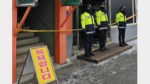 목욕탕서 70대 여성 3명 감전사… 올해만 세번째, 6명 참변 