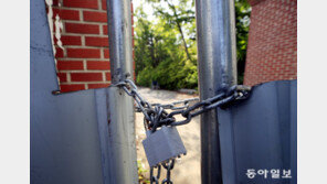 대학도 잇단 폐교… 주변 공실 넘쳐나고 상권 죽어 