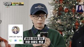 ‘활동중단’ 지석진 “컨디션 확 돌아와…기사 접어야 하나”