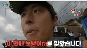 “세 번째 눈탱이”…기안84, 생일에 3연속 바가지