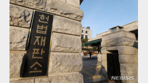 헌재 “횡령·뇌물죄 수거업체와 지자체 계약 제한 합헌”
