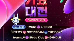 ‘2023 가요대전’ 티켓 위조 피해 속출…“경찰에 수사 의뢰”