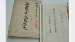 “조선인 40여명 모조리 살해” 간토학살 日정부 문서 발견 