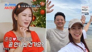 김지민, ♥김준호와 2세 소망?…“출산장면 보니 아기 낳고 싶다” 돌발 고백