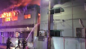 한밤 인천 남동공단 공장 큰불 7시간만에 완진…40대 소방관 부상