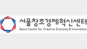  2023 구매조건부신제품개발사업 ‘상생협력기반 혁신형도전과제’  중소기업 8개사 선정