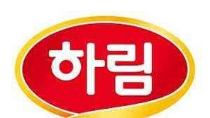 하림그룹 “HMM 유보금, 미래경쟁력 강화에 사용…합병·구조조정 없어”