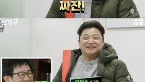 윤정수 “이경규, 제게 ‘까분다’며 슬리퍼 던져…시간 흐른 뒤 사과했지만 불편”