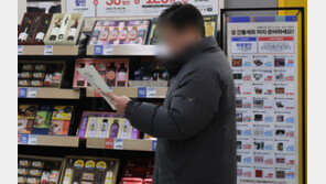 “아니 벌써?” 유통家, 한 달 빠른 설 선물 사전예약