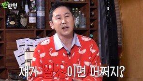 신동엽 “주현영 학폭 터질까 봐 불안…SNL 캐스팅 때 난리 났었다”