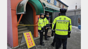 “온탕서 ‘악’하며 쓰러져”…세종 목욕탕 감전 3명 모두 사망