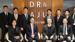 세무법인과 손잡고 상속분쟁 원스톱 해결