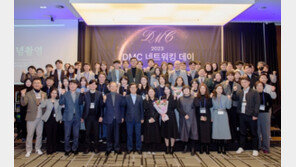  DMC산학진흥재단, 제2회 DMC산학진흥대상 시상식 개최