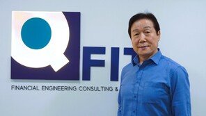 新 회계기준-경영 패러다임 변화에 대응할 올인원 통합 솔루션