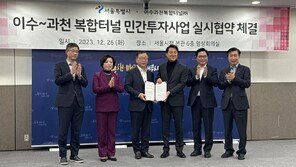 동작구, 사당-이수 상습 침수 구간  해결책 첫 삽