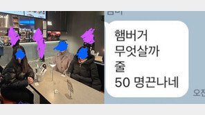 “딸 위해 햄버거 ‘오픈런’ 한 70대 노모”…누리꾼 울렸다