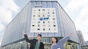 삼성전자, 내달 한달간 ‘세일 페스타’… 주요 가전 할인