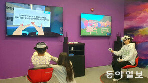 진짜 같은 가상현실 속으로 ‘풍덩’