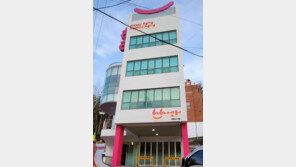 “하하센터에서 행복하게 나이듭니다”