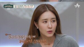 옥주현 “피 흘리며 공연…뼈 부러지지 않아 감사했다” 고백