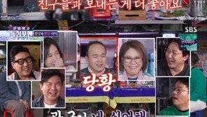 신효범 “마지막 연애 15년 전…연애보다 친구” 고백