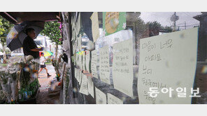 “길 나서기 두렵다” 잇단 흉악범죄… 2만명 피로 물든 중동전쟁 