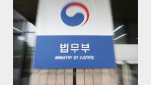 범죄 피해자 지원 이제 ‘한 곳’에서…법무부, 원스톱 지원체계 구축
