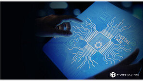  ㈜에이치큐브솔루션, ‘CES 2024’ 참여