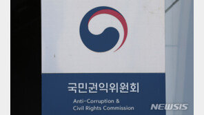 권익위 “학교 마약 예방교육 별도 실시·학교밖 청소년에도 필수화”