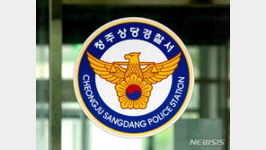 “생활비 없어서”…시장서 5만원권 위조지폐 사용한 30대 구속 송치