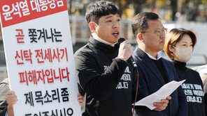 국토부, 악성 임대인 17명 명단 공개…“내년 말까지 450명 확대”