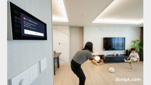 DL이앤씨, ‘D-사일런스 서비스’ 첫 적용