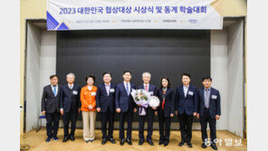 영산대 부구욱 총장 ‘2023 대한민국 협상대상’ 영예