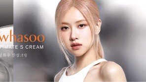 2023년을 빛낸 아모레퍼시픽 베스트 상품 7