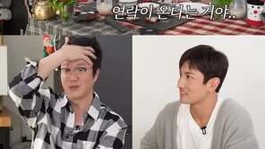 성시경, 동방신기 사생팬에 쇼크…“전화 계속, 번호 바꾸면 ‘교체 축하’ 연락”