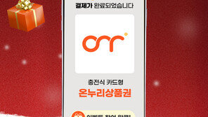 소진공, 2024명에게 대박 경품 쏜다