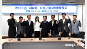 ‘내년 창립 50주년’ 고려아연, 100년 준비하는 사회공헌 기업이념… 사업 연계 지원활동 강화