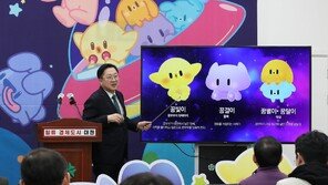 다둥이 가족으로 돌아온 꿈돌이-꿈순이 