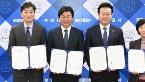 “부천고를 과학고로… 지역 인재 키울 것” 