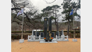 참전유공자 편히 잠들 수 있도록… 명비 개보수 