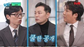 김창옥 “모발이식 3번 했는데 또 하고 싶어”…조세호 관심 폭발