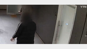 손님이 연 화장실 문에 부딪히자…컵 던지며 위협한 레스토랑 직원