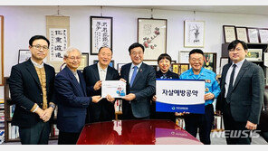 “대통령직속 자살예방위 필요…내년 총선공약 채택해야”