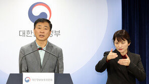 선관위 시스템 개인정보 보호 취약…인증 실패에도 접근 허용