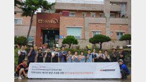 임직원 봉사활동 누적 ‘年1만 시간’ 기록한 한국타이어