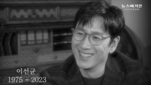 “연기는 나의 일기”…故 이선균 생전 마지막 인터뷰 공개