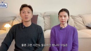 ‘유산 아픔’ 진태현♥박시은 “모든 인생에는 고난이. 그 속에 작은 행복도”