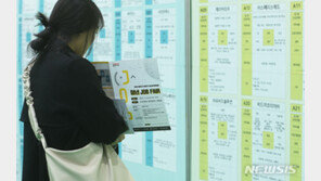 내년 1분기 채용 8.1만명↓…고물가에 실질임금도 감소